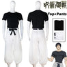 toji costume