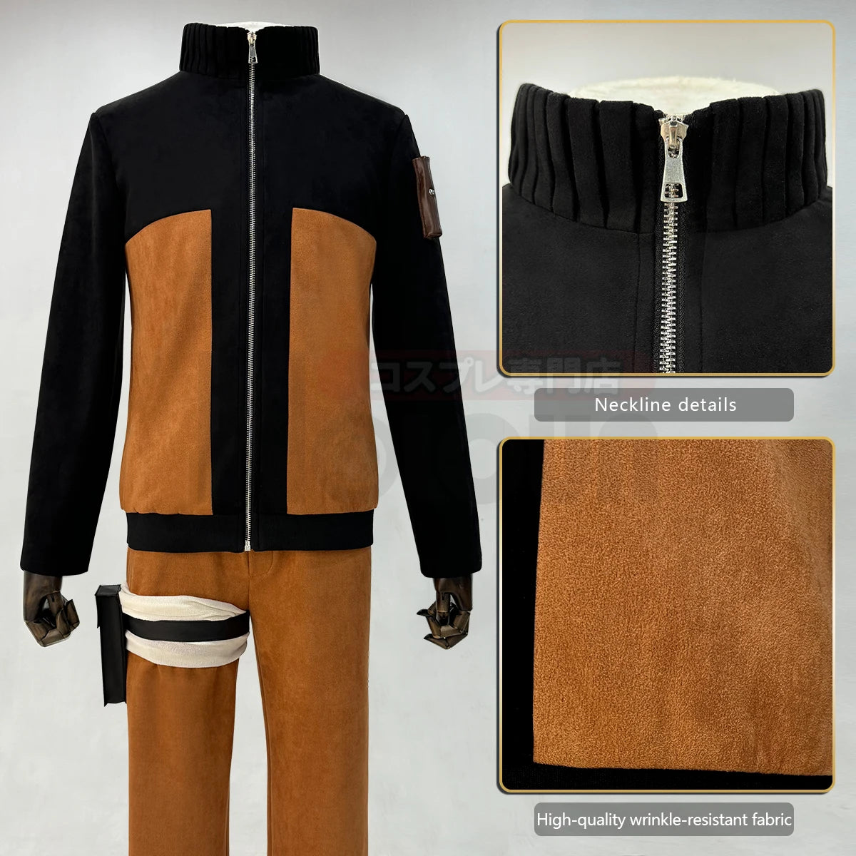 Naruto Cosplay