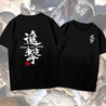 attack on titan oversize shirt